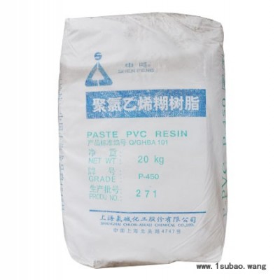 PVC P450/上氯申峰