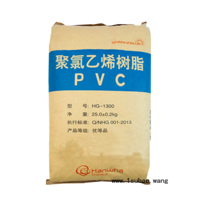 PVC HG-1300/韩华宁波