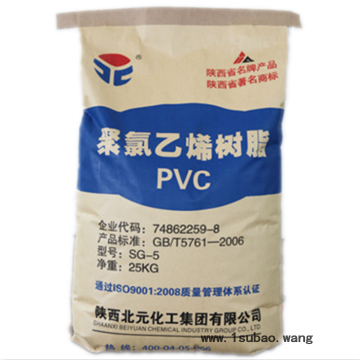 PVC SG-5/陕西北元