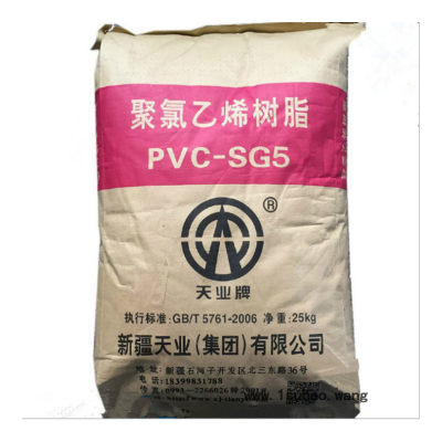 PVC SG-5/新疆天业