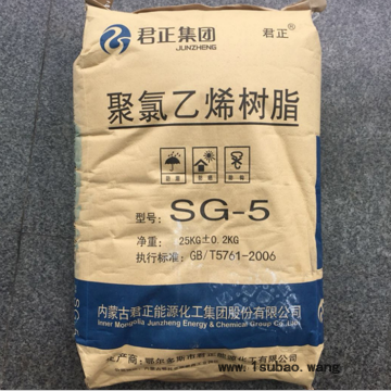 PVC SG5/内蒙古君正