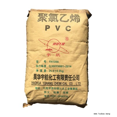 PVC YH1000/昊华宇航