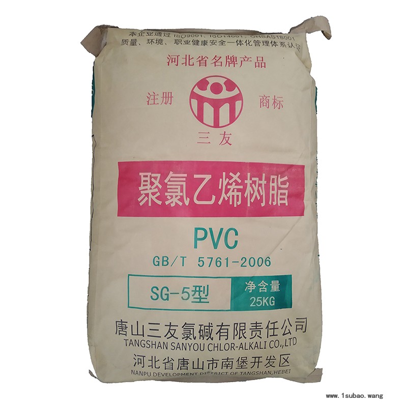 PVC SG5/唐山三友