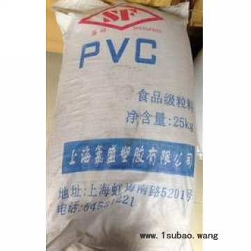 PVC S-02/上海氯盛
