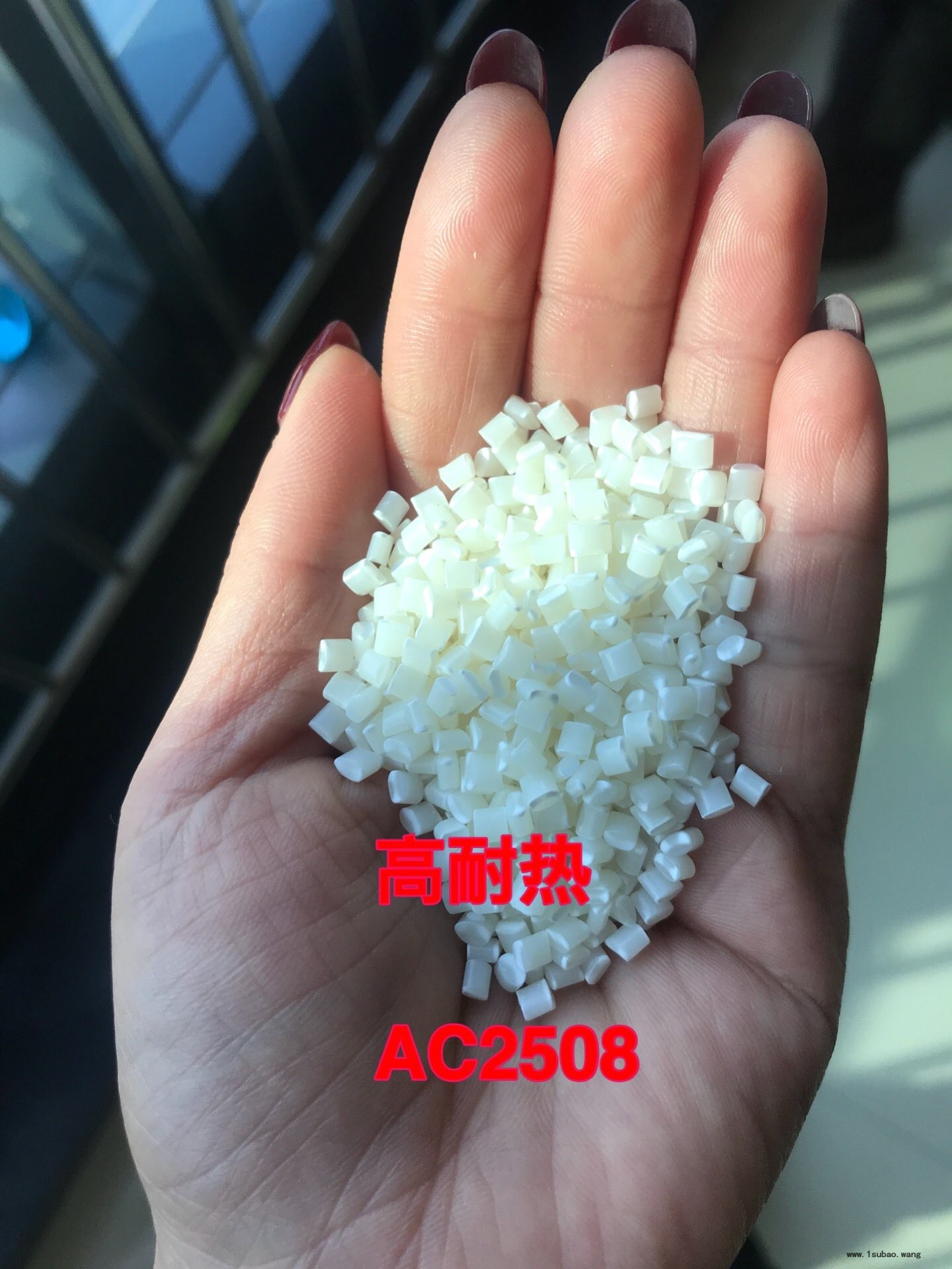 PC/ABS AC2508/宁波台化