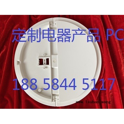 PC 01-A1001/一华塑料