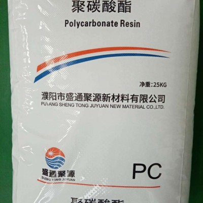 PC JY-PC-910RB/盛通聚源