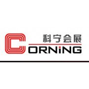 上海科宁会展服务有限公司