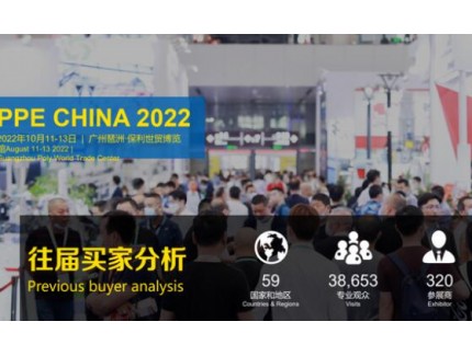 2022国际橡塑展将于10月11日广州举办「官方报名」