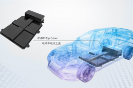 科思创聚氨酯推出HP-RTM聚氨酯电池包上壳体解决方案