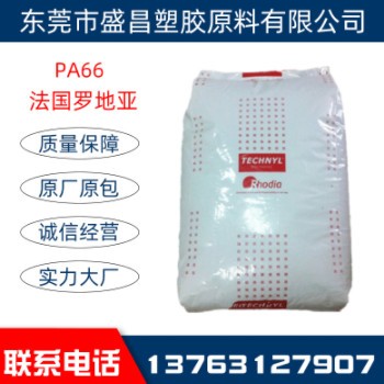 PA66 德国巴斯夫 A3EG6 增强级 高耐磨 高刚性 聚酰胺 尼龙66图2