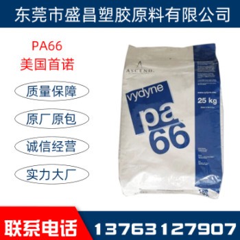 PA66 德国巴斯夫 A3EG6 增强级 高耐磨 高刚性 聚酰胺 尼龙66