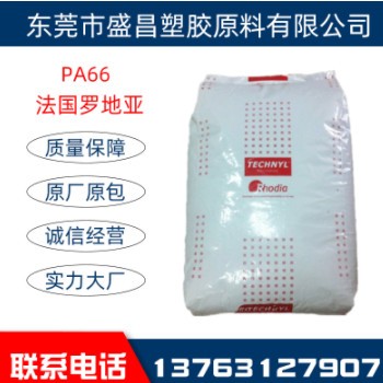 耐寒耐低温PA66 美国杜邦 ST801NC 热稳定性 增韧级 抗冲击性图2