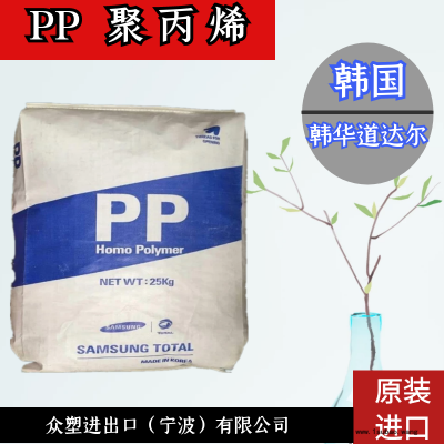 PP EP332K/韩国PolyMirae