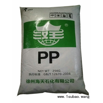 PP EP548R/徐州海天