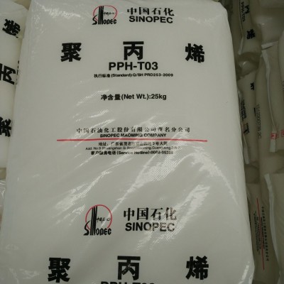 PP HT9025NX/茂名石化