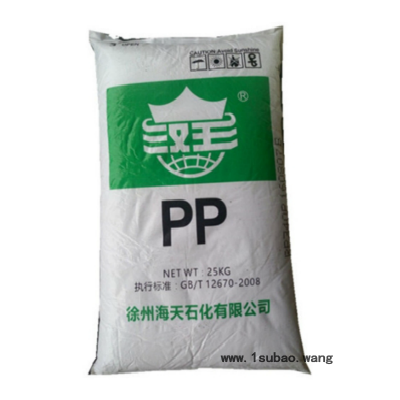 PP HP648T/徐州海天