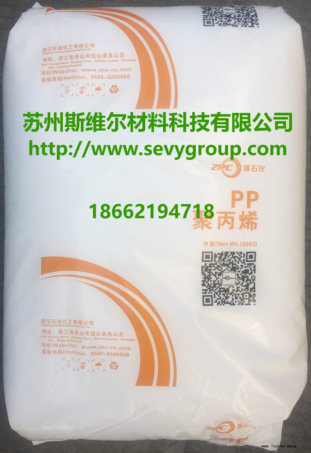 PP K8003/浙江石化