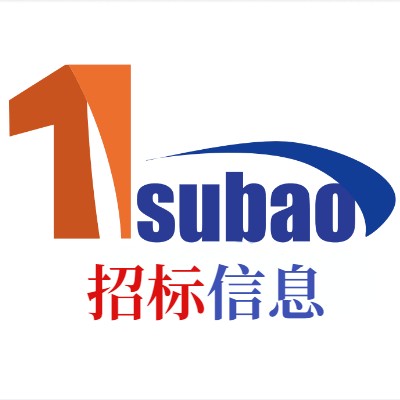 新疆-烏魯木齊-新市區 新疆藍鯨供應鏈有限公司五星路學校食堂原材料采購項目競爭性磋商（二次）