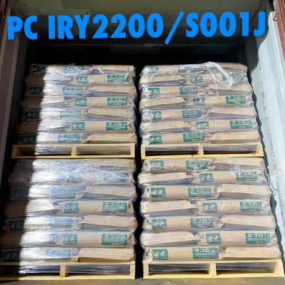 PC IRY2200/台化出光