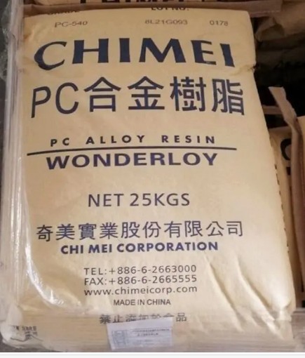 PC/ABS  PC-540/台湾奇美