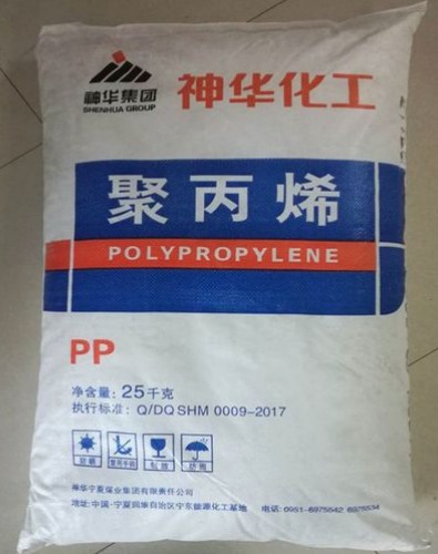 PP  1100N/神华宁煤