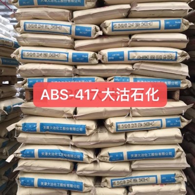 ABS-417天津大沽
