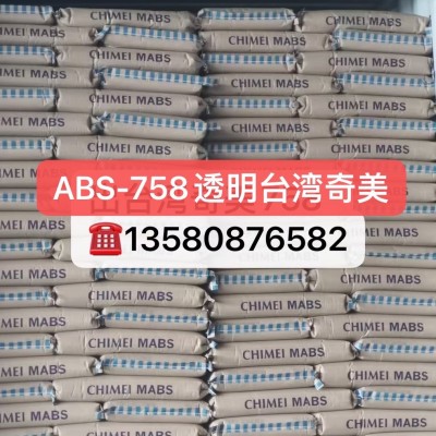 ABS-758台湾奇美