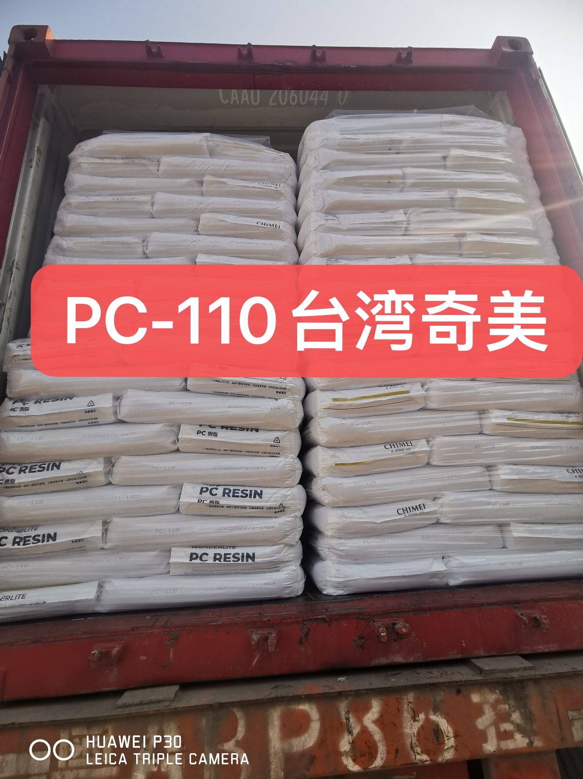PC-110台湾奇美