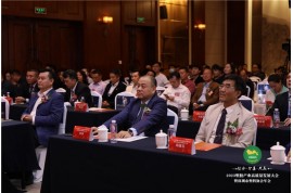 2023塑膠產業高質量發展大會暨深圳市塑料協會年會在深召開