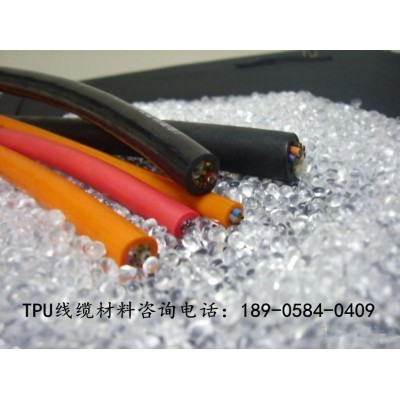 TPU线缆材料，TPU弹簧线材料，TPU水管材料