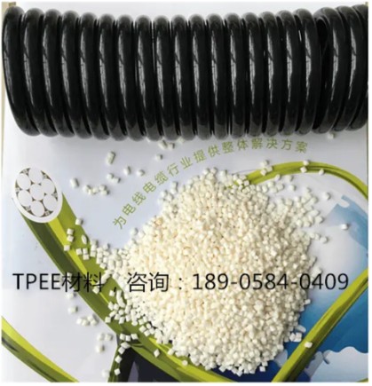 供应TPEE品牌新料55D-72D TPEE管材、线缆原料