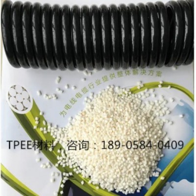 供應TPEE品牌新料55D-72D TPEE管材、線纜原料