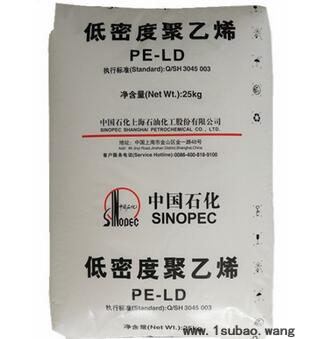 LDPE Q400/上海石化