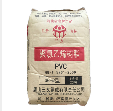 PVC SG8/唐山三友