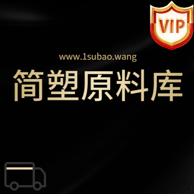 PP TPP-30GHP/上海涛浦斯