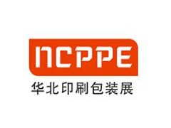 2023天津印刷包装产业展览会/塑料展/广告展 NCPPE