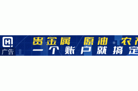 青岛进口胶库存继续增长 橡胶供应压力预计上升