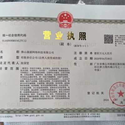 PBT 1512 ENC2 惠州南亚