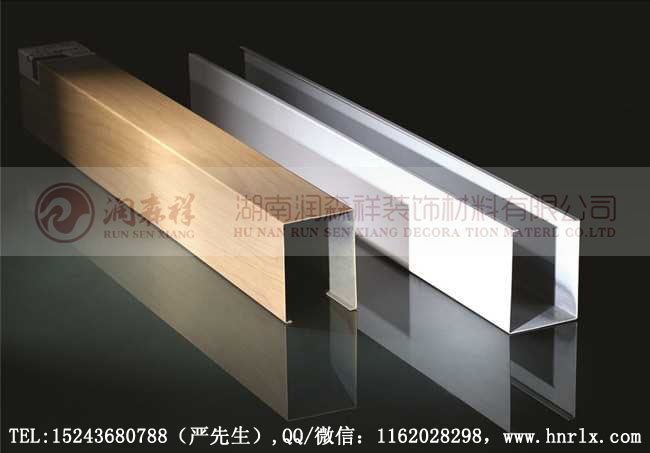 湖南铝方通,长沙U型铝方通,衡阳/邵阳方通天花,湖南仿木纹铝方通天花,铝单板,Z型勾搭龙骨,U型铝方通龙骨,A字龙骨价格图2