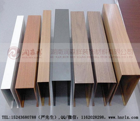 湖南铝方通,长沙U型铝方通,衡阳/邵阳方通天花,湖南仿木纹铝方通天花,铝单板,Z型勾搭龙骨,U型铝方通龙骨,A字龙骨价格图3