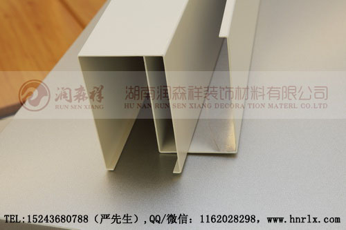 湖南铝方通,长沙U型铝方通,衡阳/邵阳方通天花,湖南仿木纹铝方通天花,铝单板,Z型勾搭龙骨,U型铝方通龙骨,A字龙骨价格图4