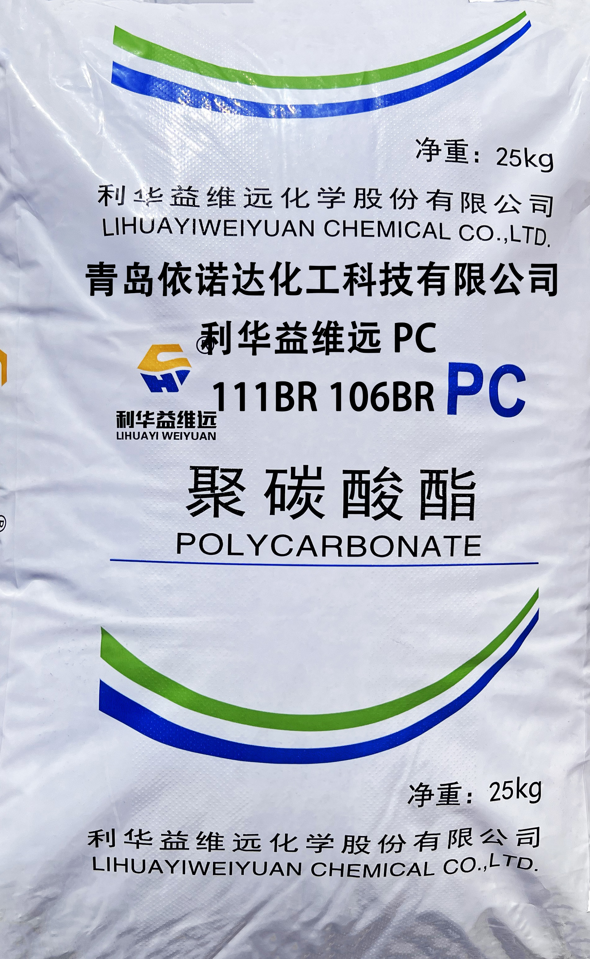 PC WY-111BR 利华益维远