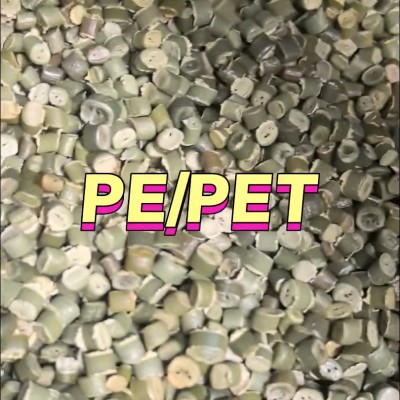 涤纶PE/PET波纹管道专用料