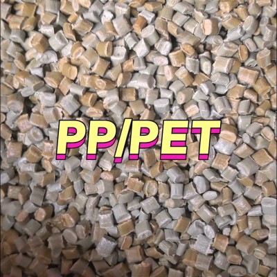 PP/PET 复合再生料
