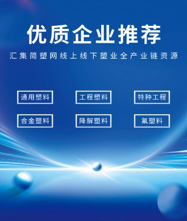 企业库