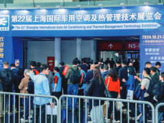 智慧演绎，共享未来：上海车用空调及热管理展CIAAR前瞻
