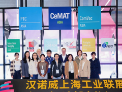 燃动全球工业脉搏！2025汉诺威上海工业联展盛大启幕