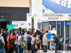 Paperworld China 2025：文具的未来，从这里书写