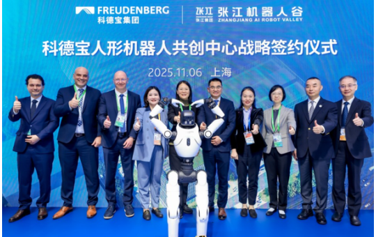 科德宝进博发布全新品牌中文标识，多线布局本土创新生态